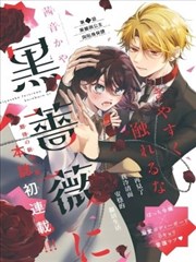 非人哉