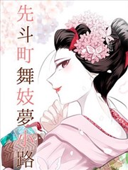罗小黑战记